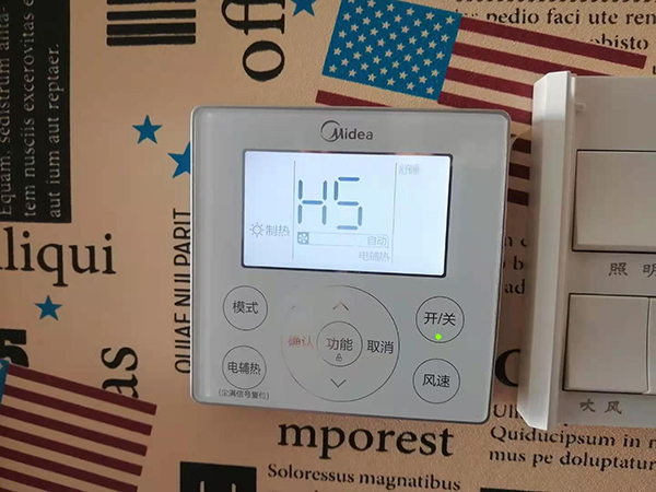 衡阳美的空调维修