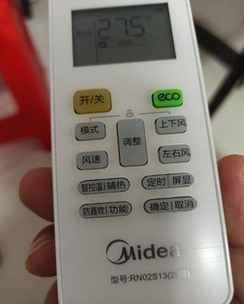 衡阳空调遥控器打不开